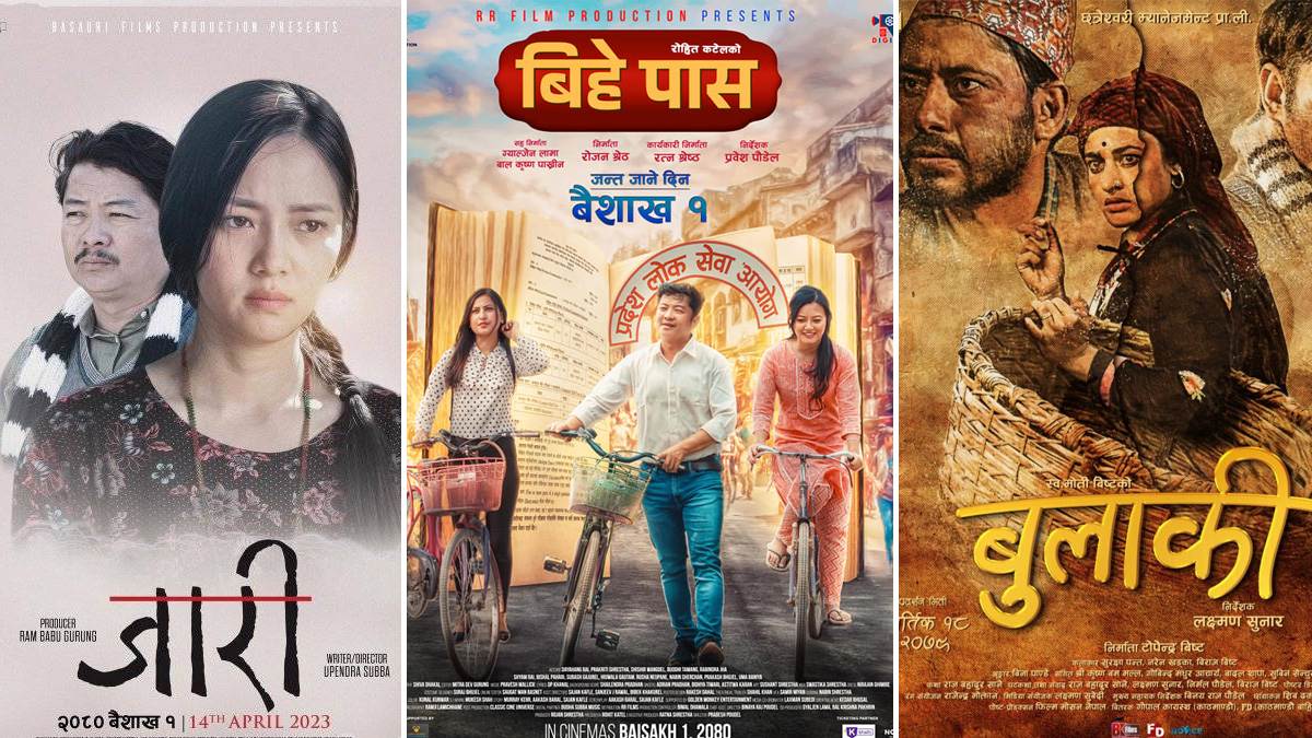 नयाँ वर्षमा जारी, बुलाकी र बिहे पासले तान्लान् त दर्शक ?